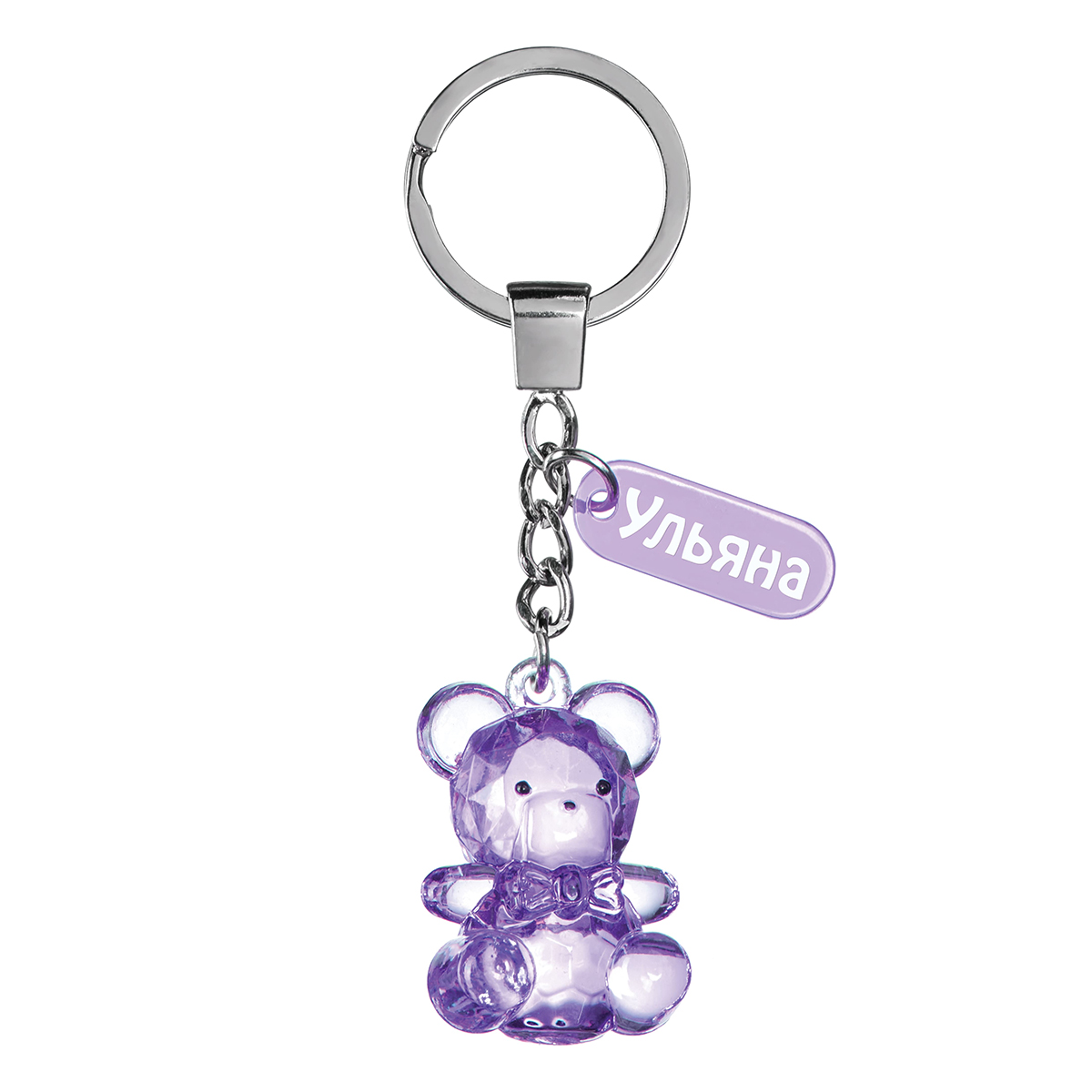 Брелок Мишка 86-Ульяна Брелок Мишка 86-Ульяна