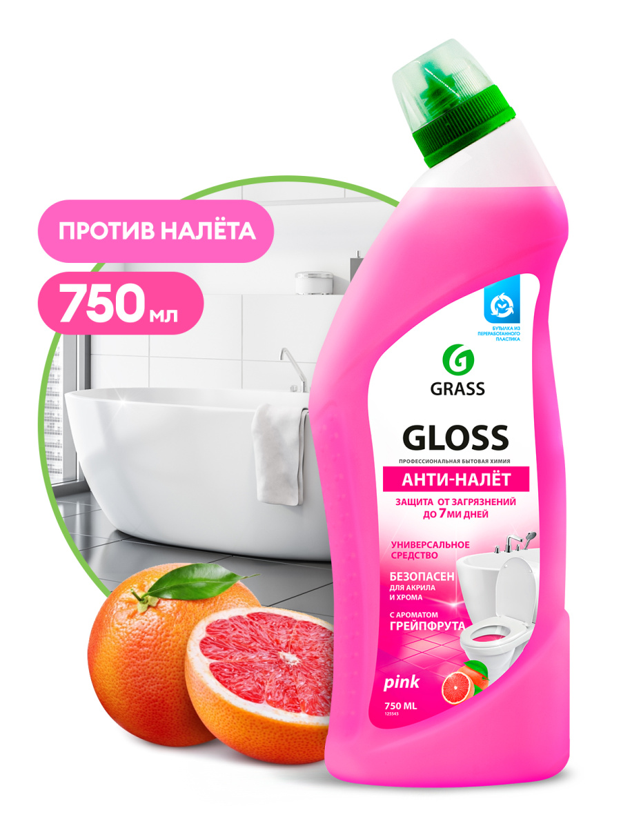 Чистящее средство GraSS Gloss pink д/ван/туал. 750мл 125543