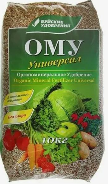 Удобрение органоминеральное Универсальное 10кг